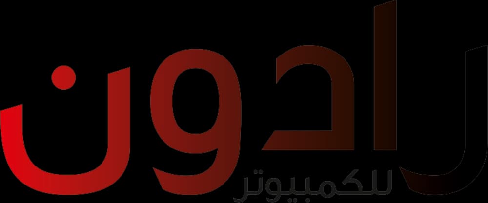 رادون للكمبيوتر